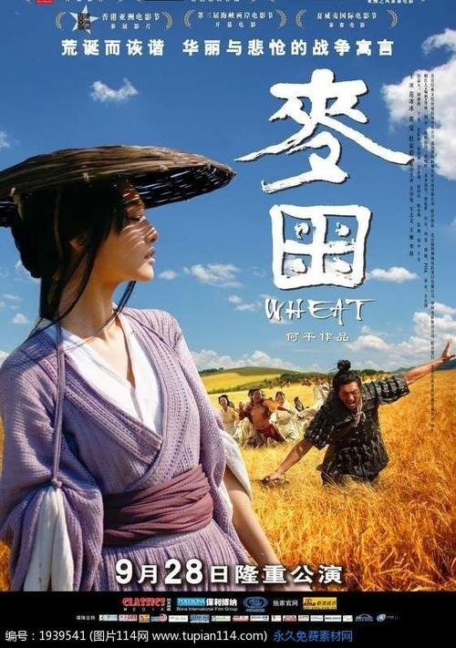 名古屋芸術大学東キャンパス酒店管理毕业证